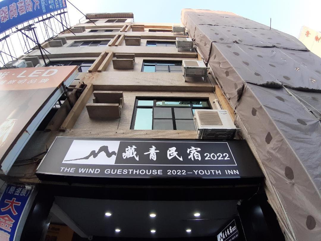 藏青民宿the Wind Guesthouse-Youth Inn Tainan Esterno foto