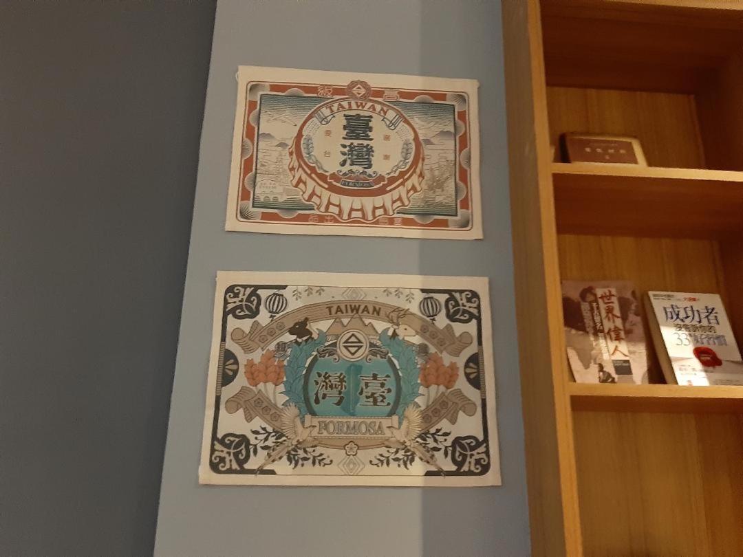 藏青民宿the Wind Guesthouse-Youth Inn Tainan Esterno foto
